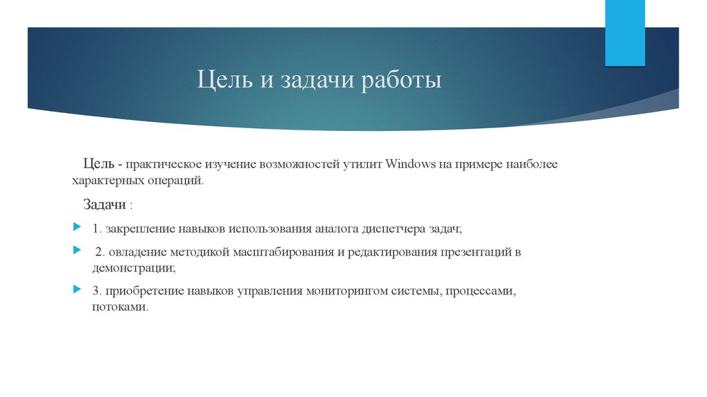 Утилиты это. Виды утилит. Основные разновидности программ-утилит. Утилиты виды программ. Виды утилиты по функциям.