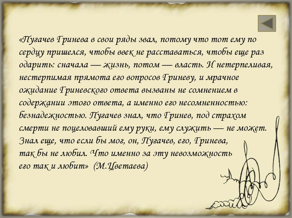 Лугачев люблю ненавижу. Ничто не Ново под луною что есть то было будет ввек.