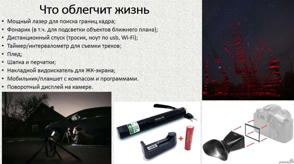 Что облегчит жизнь