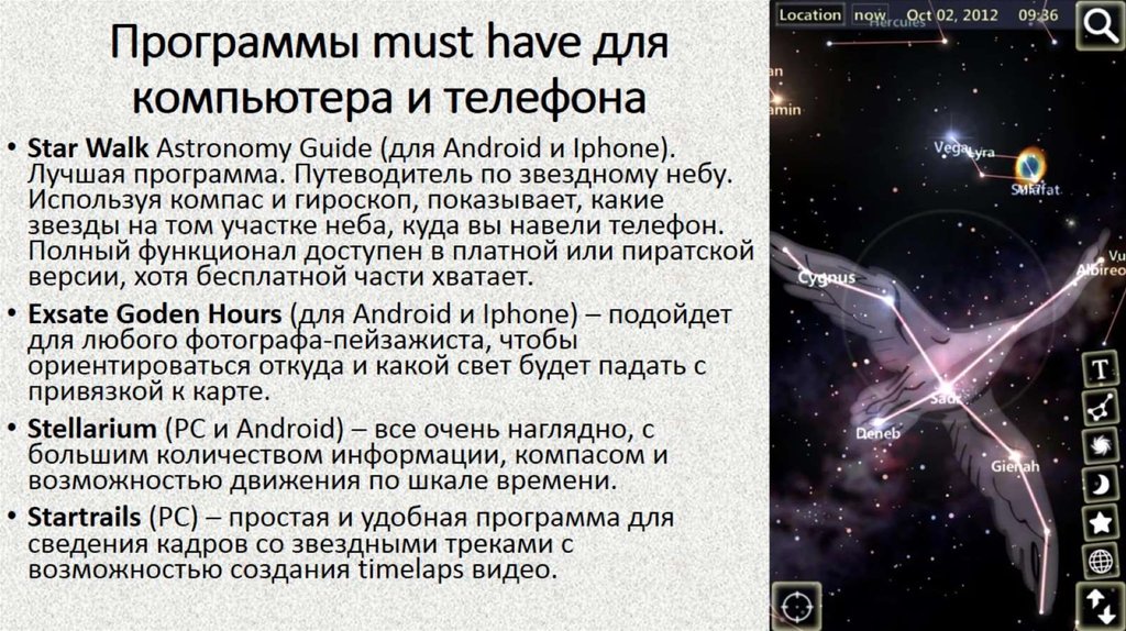 Программы must have для компьютера и телефона