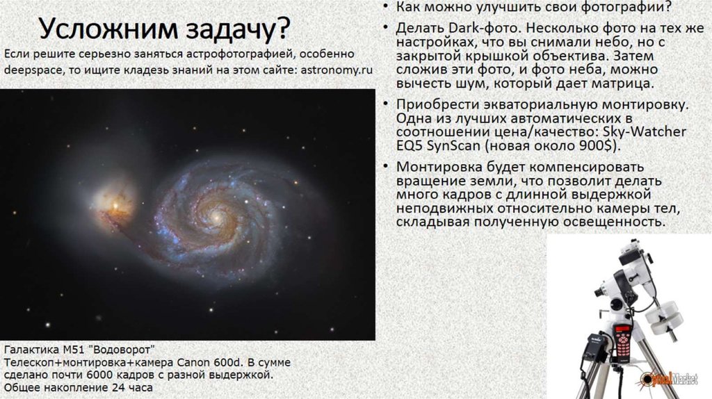 Усложним задачу?