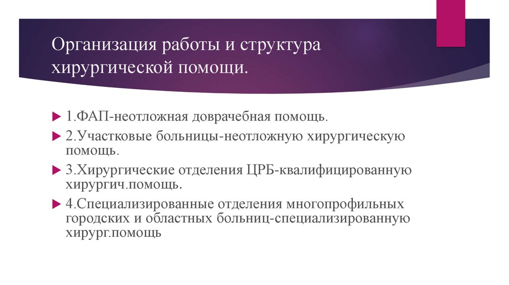 m21-22_lektsia-1 - презентация онлайн