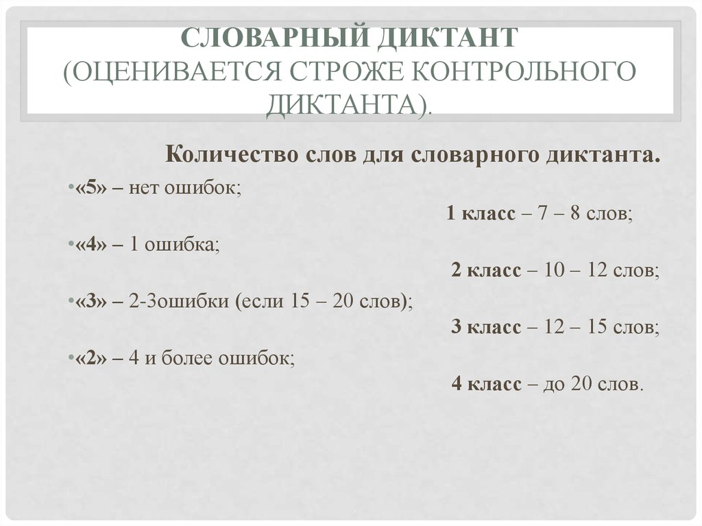 Критерии контрольных работ