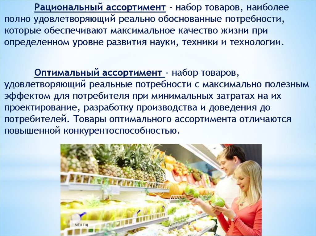 Обновления ассортимента продукции