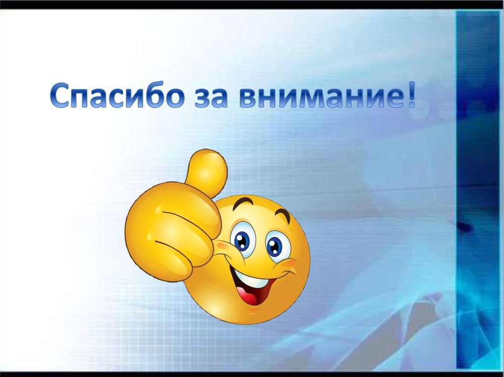 download петля дорог