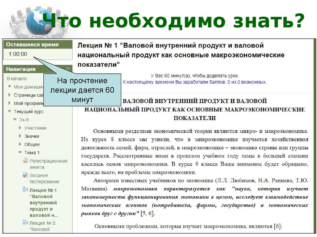 Официальные экономические сайты россии