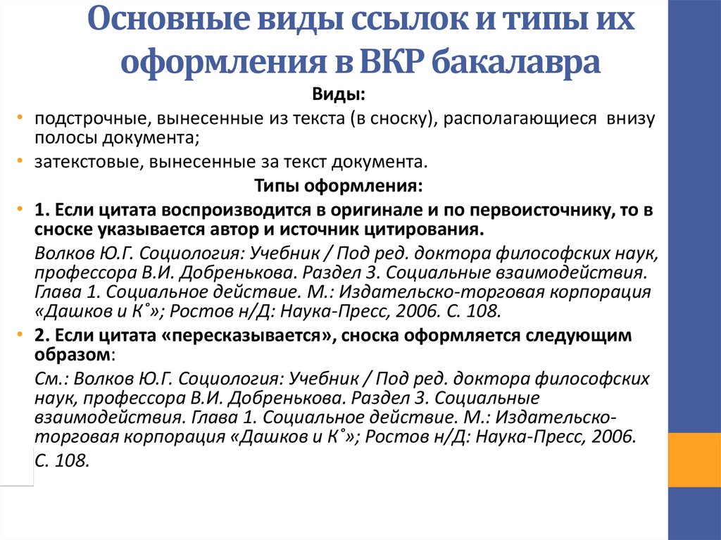 Нужно ли подписывать картинки в презентации вкр