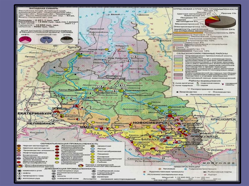 Центры угледобывающей промышленности ростовской области карта