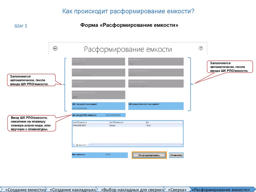 Заполняется автоматически