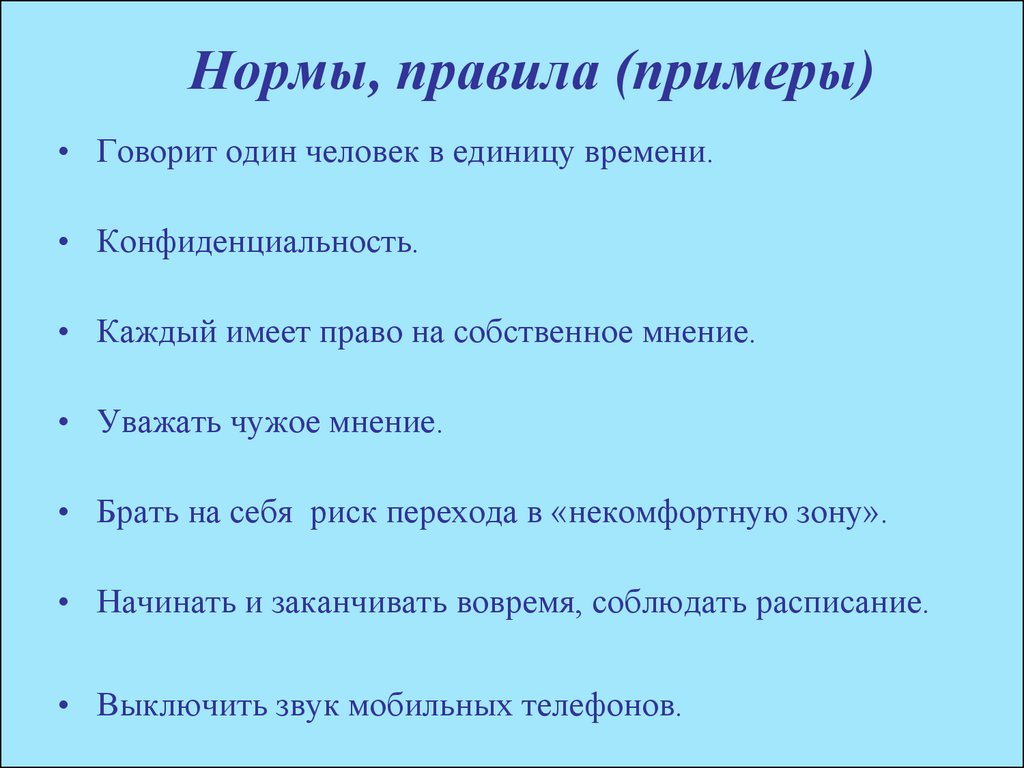 Образцев или образцов