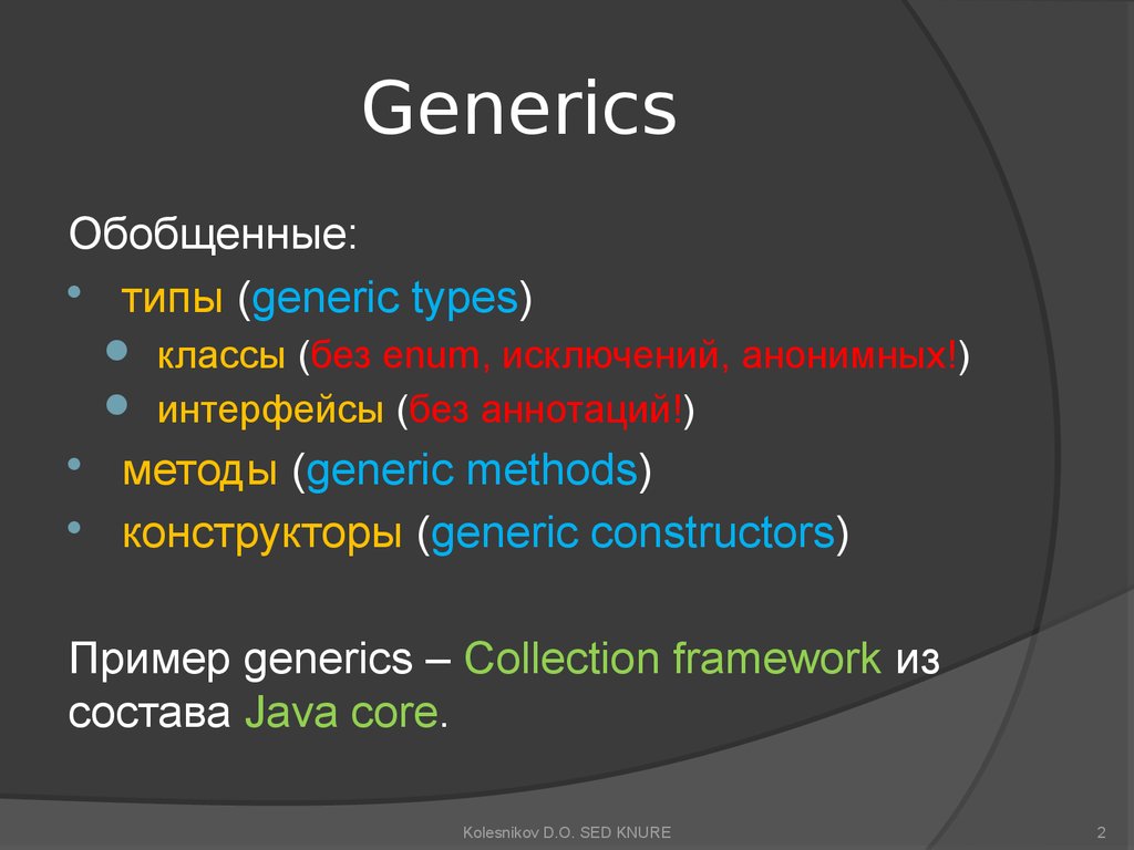 Java generic class