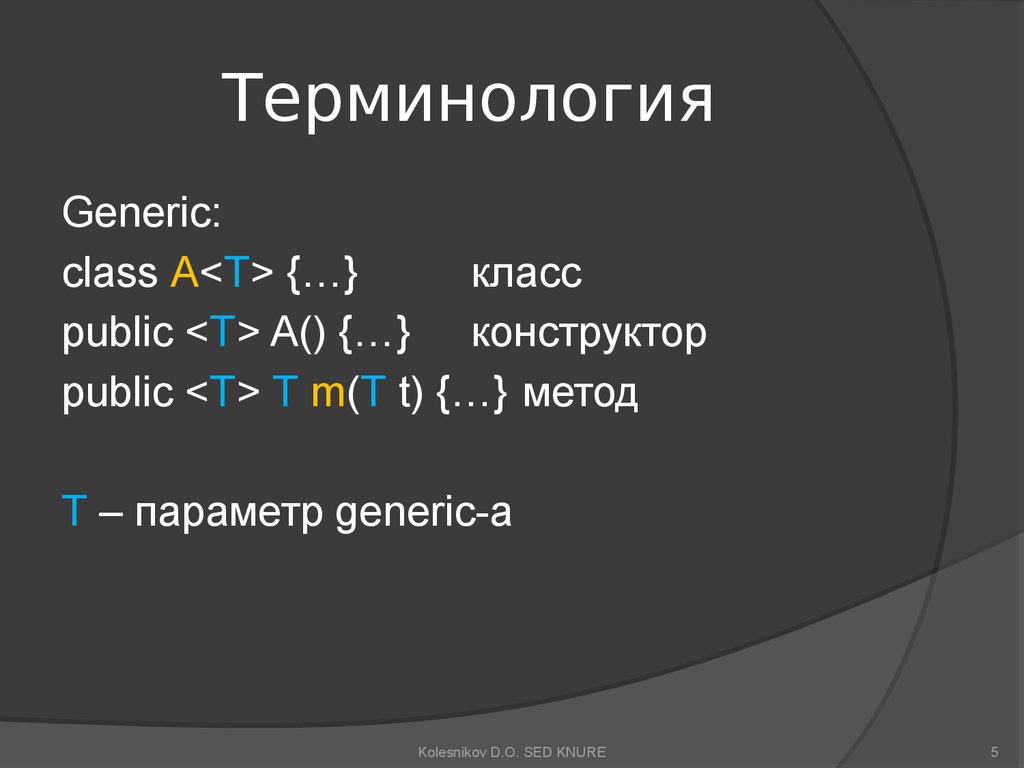 Java generic class