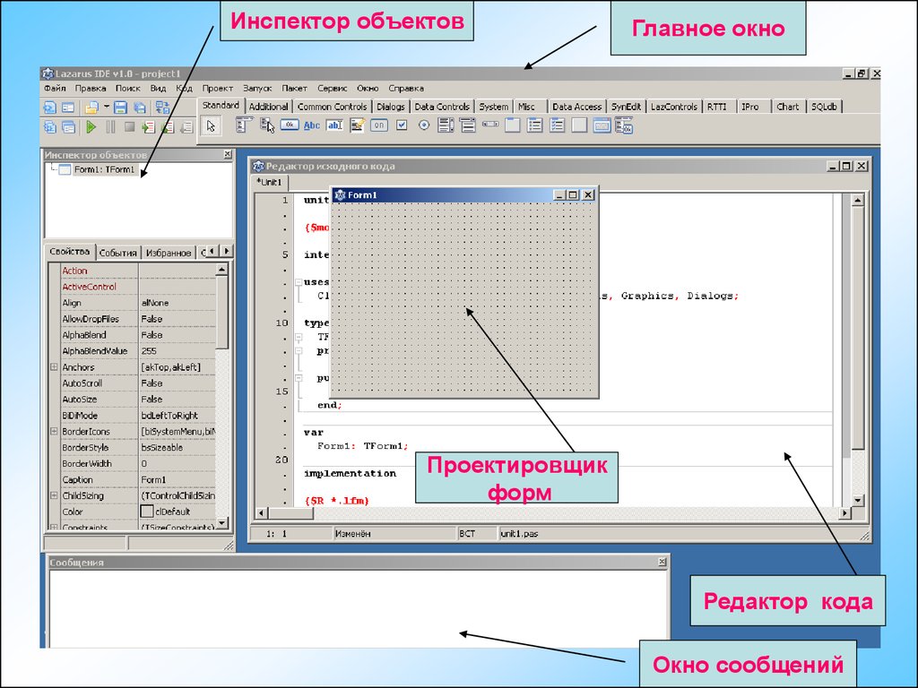 Проект в лазарусе