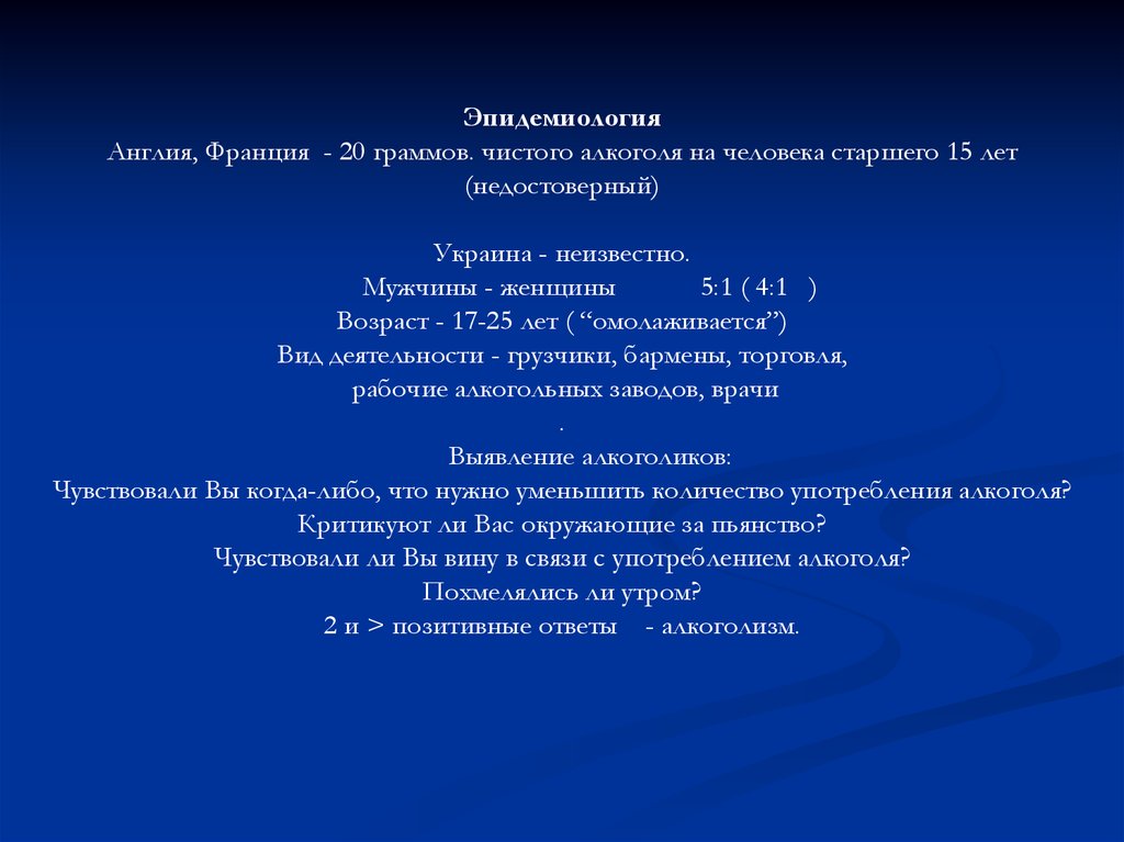 Ответы на тесты психические и поведенческие расстройства