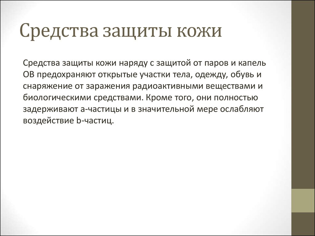 Царь издал такой закон. Абсолютизм форма правления. Абсолютизм это форма правления при которой. Абсолютизм это кратко. Понятие абсолютизм в истории.