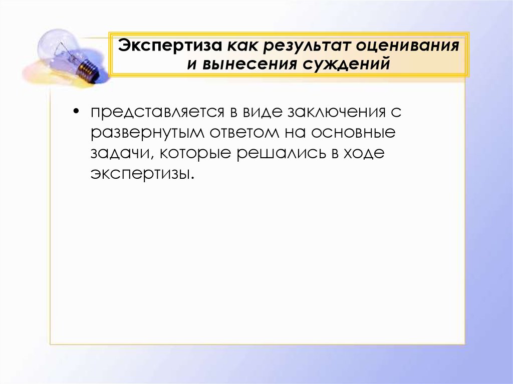 Выберите суждение об экономике как науке