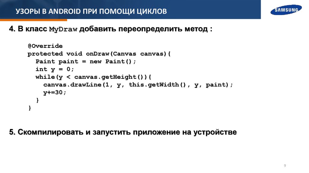 Конспект программирование циклов. Программирование циклов 10 класс.