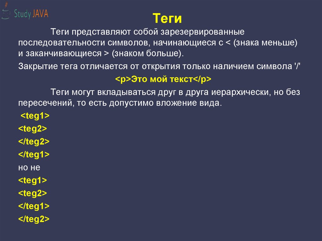 Презентация 11 класс информатика