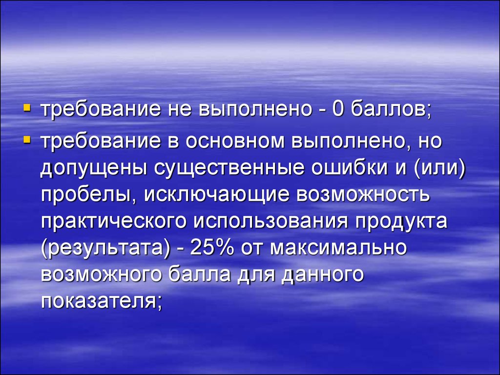 Выполнено 0. Семантические диалекты. Фразеологические диалектизмы. Семантическая сочетаемость слов. Семантические диалектизмы.