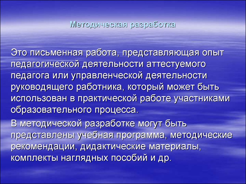 Зарегистрированные лица. Профессиональные налоговые вычеты. Профессионализмы в налоговой. Профессиональный налог. Установленное действующее и.