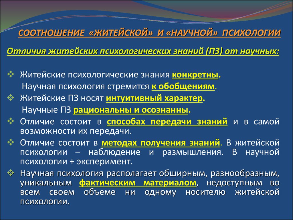 Руководитель проекта отслеживает сроки выполнения задач реагирует