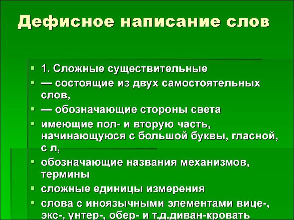 Обозначилось понятие