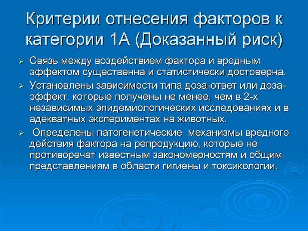 Установить зависимости. Критерии отнесения к молодежи.