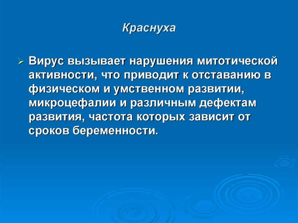 Митотическая активность опухоли что это. Митотическая активность. Регуляция митотической активности в тканях. Уменьшение митотической активности. Высокая митотическая активность.