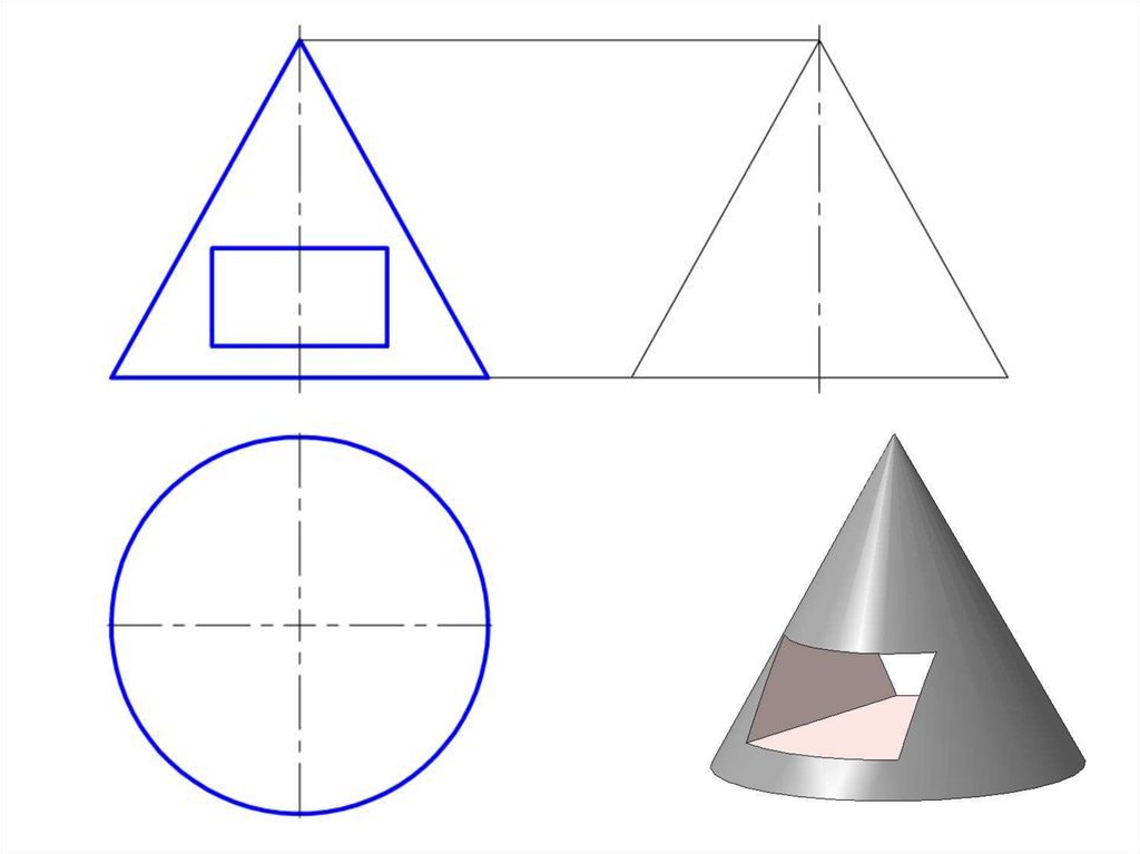На рисунке показан чертеж. Конус сбоку черчение. Проницание конуса Начертательная. Конус вид сверху и сбоку. Конус сверху с вырезом сбоку.