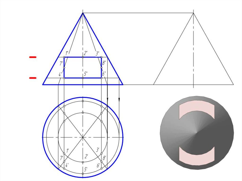Прямой круговой конус. Конус вид сверху и сбоку. Проницание конуса Начертательная. Конус сбоку черчение. Круговой конус фронтальный Меридиан.