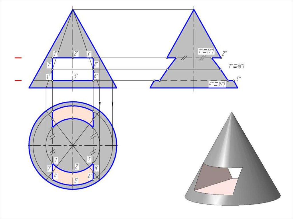 Конус 2 3 на чертеже