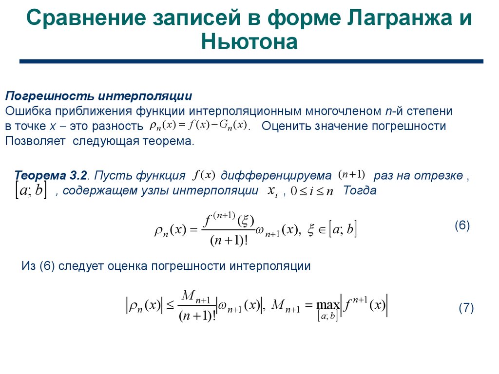 pdf смертоносный экспорт америки демократия правда о внешней политике сша и