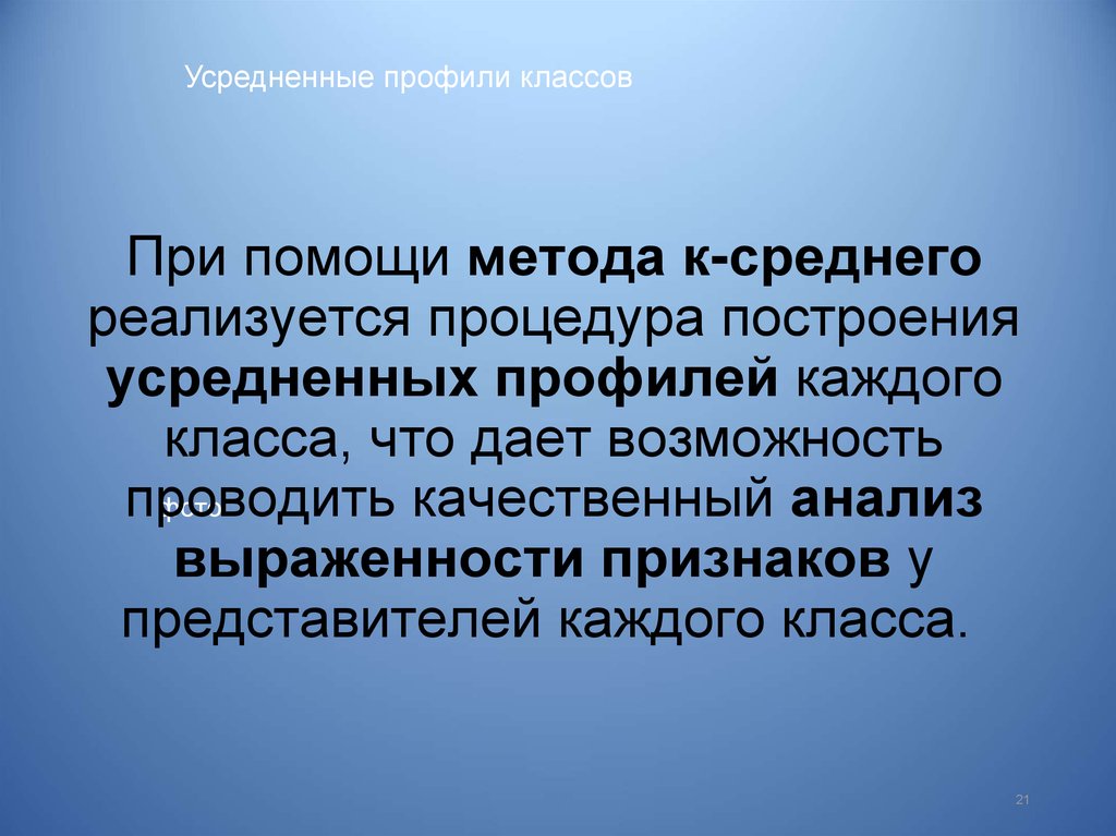 Глобальная основа. Мировая экономика и ее объективные основы. Теория мрт. Объективные основы мировой экономики. Экономические теории мрт.