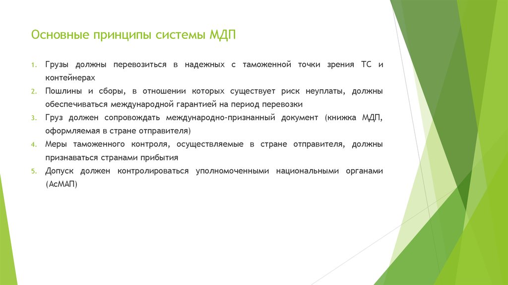 Зеркальные отношения. Активация соционика. Отношения активации. Отношения активации соционика. Активация.