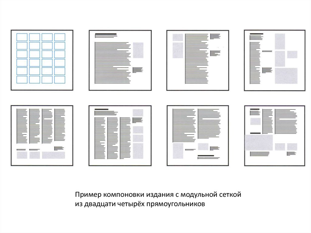 Файл компоновки