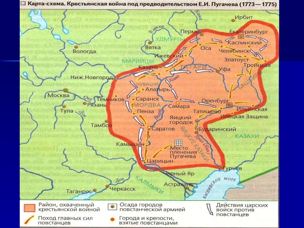 Карта россии пугачев
