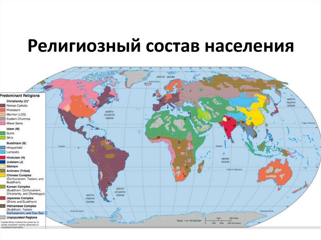 Религиозный состав населения. Распространение основных религий мира карта. География распространения религий. Религиозный состав населения карта. Религиозный состав мира карта.