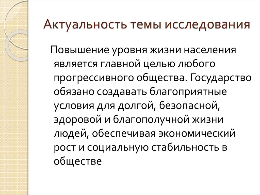 🛒Потребительская корзина 2023: состав и стоимость. Почему так долго не пересматривалась?