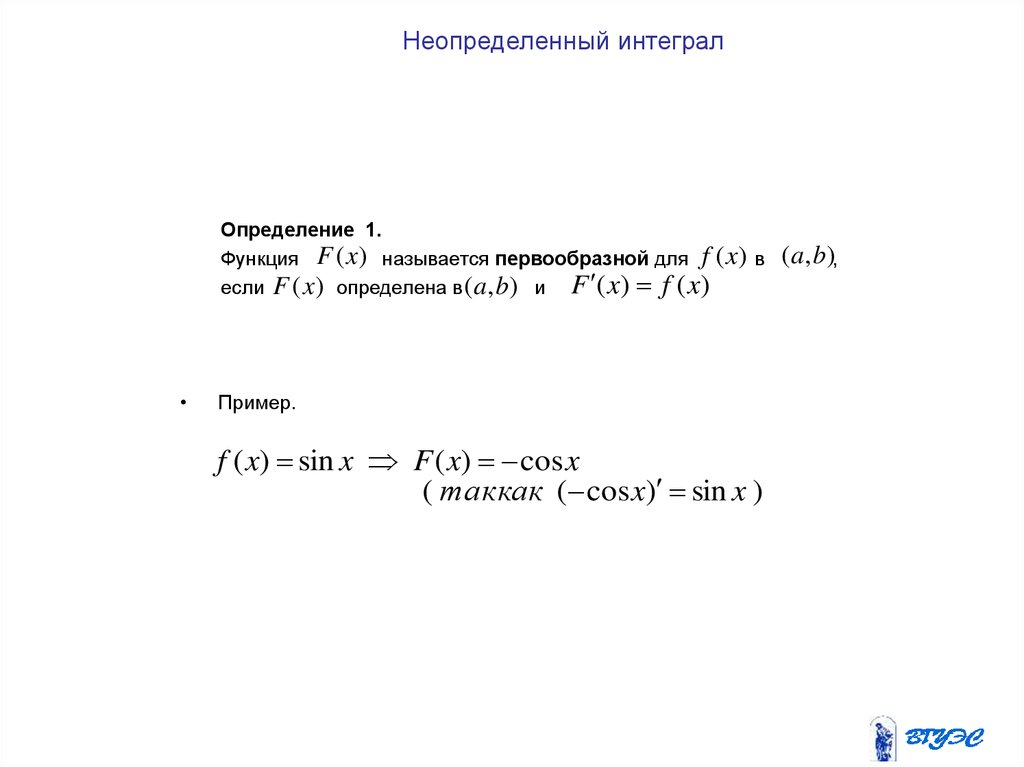 pdf решение почти всюду смешанной задачи для