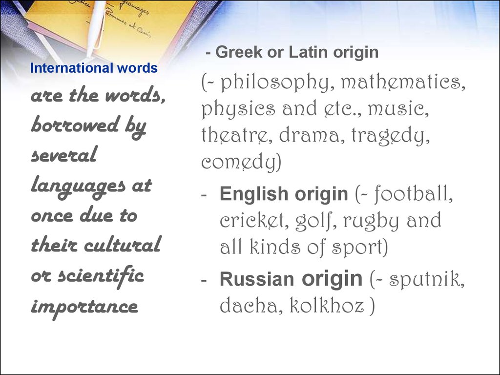 Word origin. International English Words. International Words presentation. International Words список. International Words in English примеры.