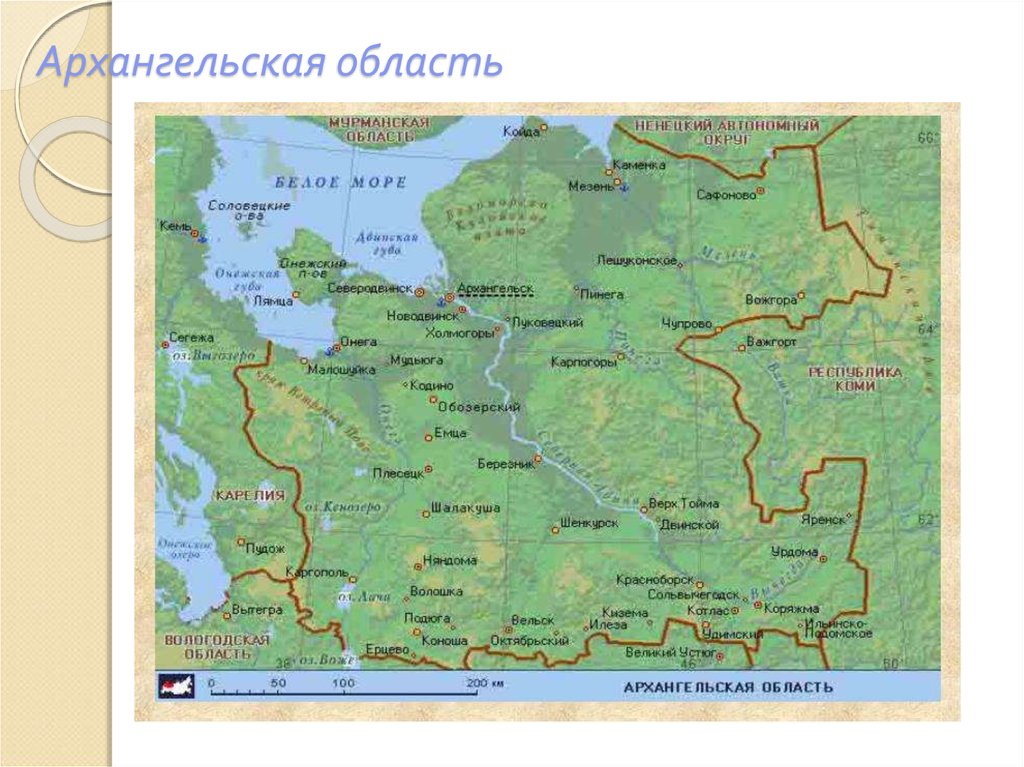 В какой зоне находится архангельск. Карта Архангельской области подробная. Физ карта Архангельской области. Географическая карта Архангельской области. Карта Архангельской области с городами.