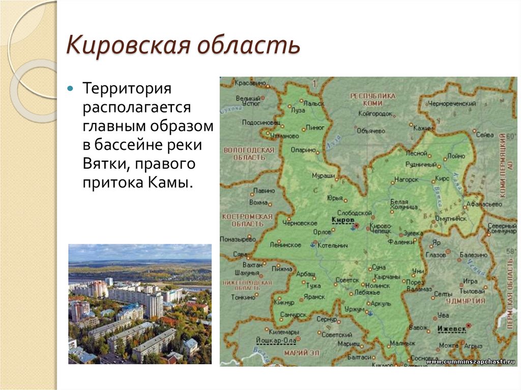 Где находится вятка. Река Вятка на карте Кировской области. Схема реки Вятки Киров. Река Вятка с притоками на карте Кировской области. Река Вятка на карте Кировской.