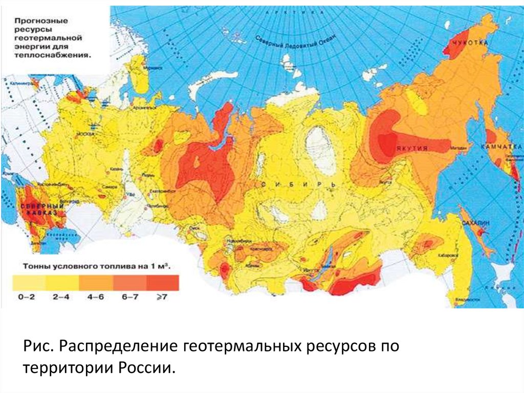 Термальная карта россии онлайн