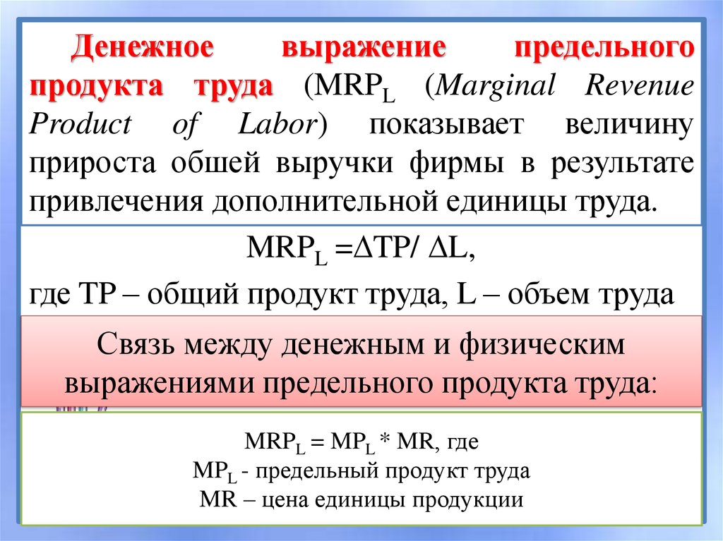 Формула продуктов