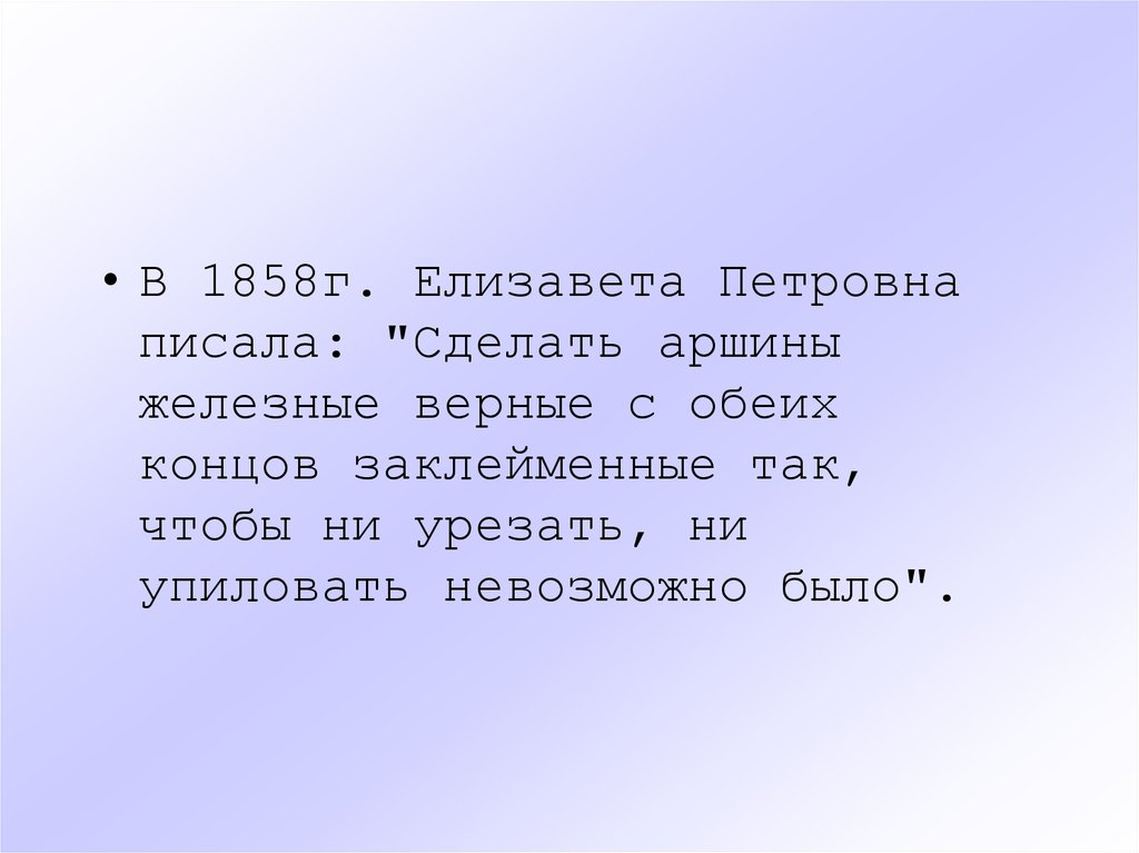 Урезанное среднее. Как правильно пишется Петровне.