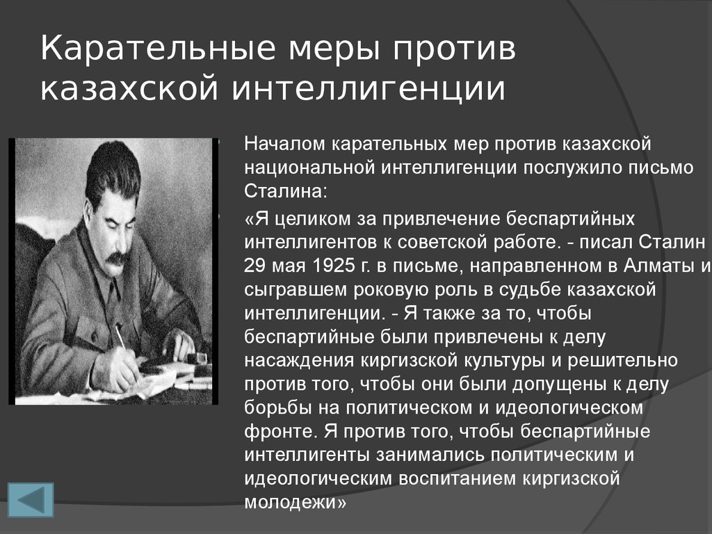 Образ интеллигента и историческая трагедия русской интеллигенции в изображении а п чехова