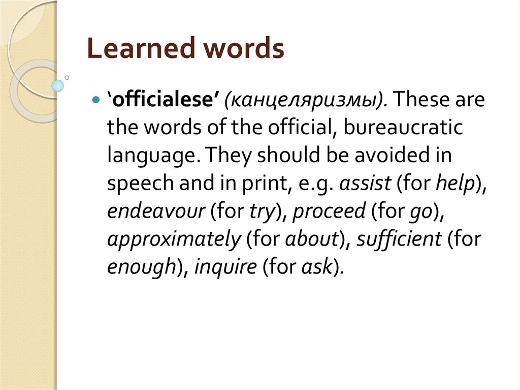 Official words are. Learned Words. Learned Words примеры. Officialese. Officialese Words.
