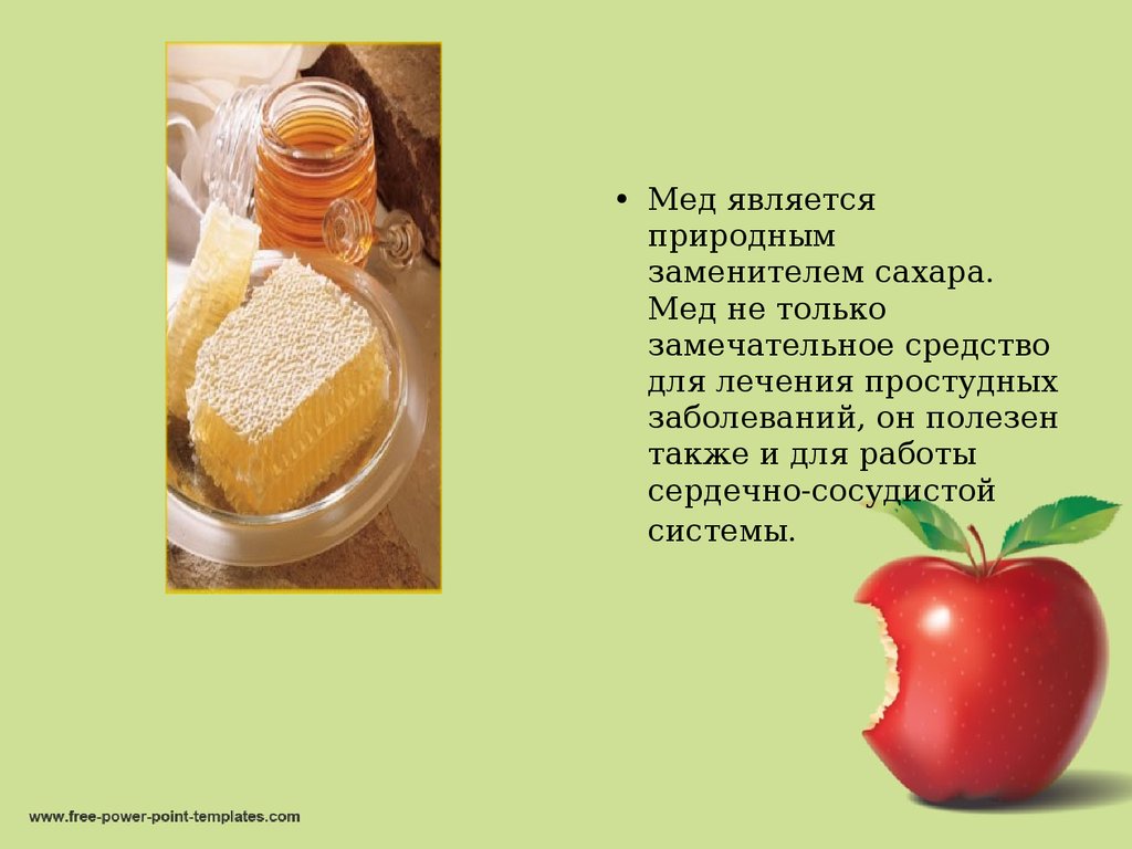 Ест ли сахар в меде. Сахар и мед соотношение. Что полезнее мед или сахар. Сахара в меде. Заменителями сахара являются.
