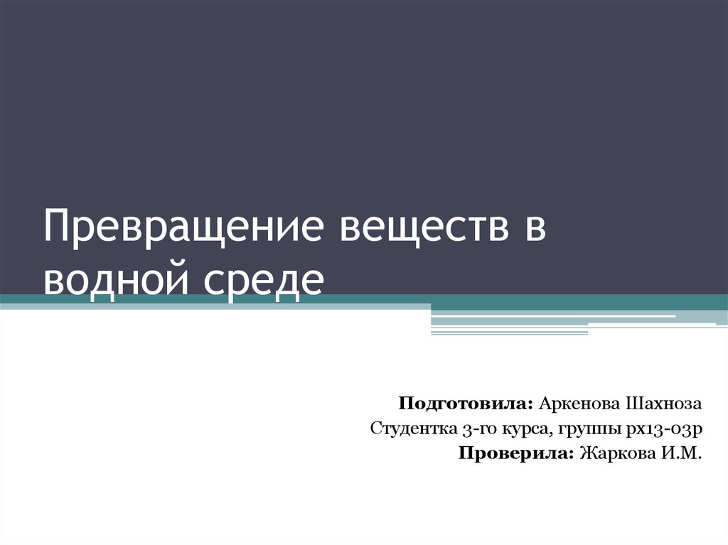 Нравственные чувства. Сегментация рынка и позиционирование. Романтизм вот первое слово огласившее Пушкинский период. Нравственные чувства и моральное поведение. Нравственные чувства это в обществознании.