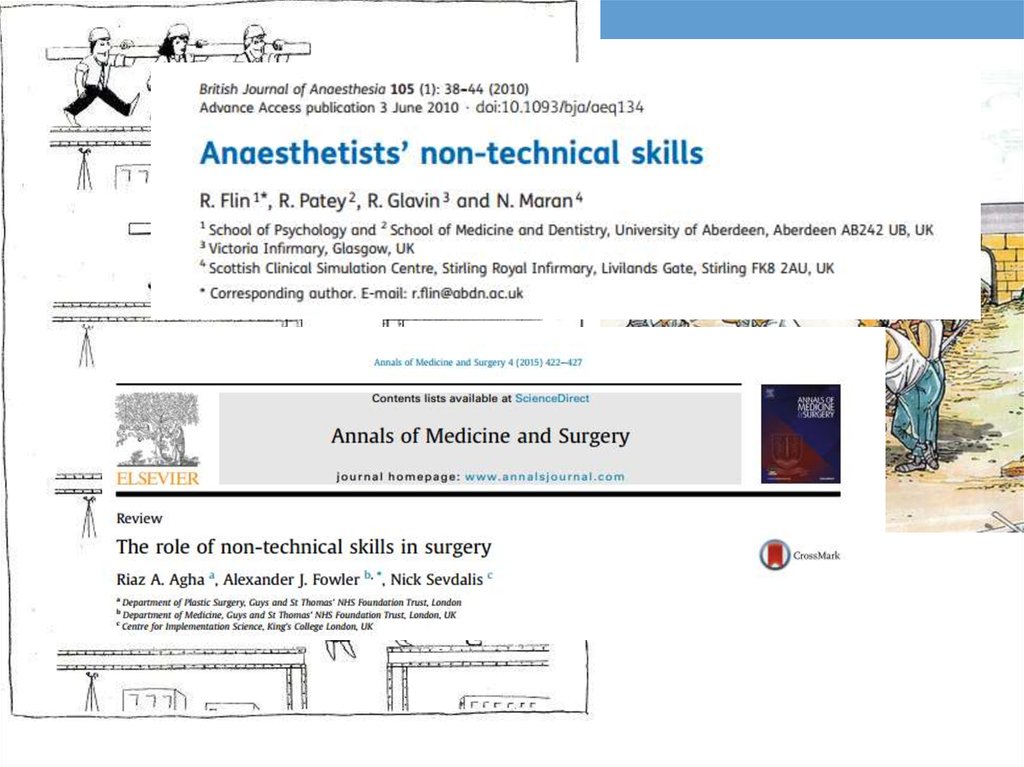 Командная работа